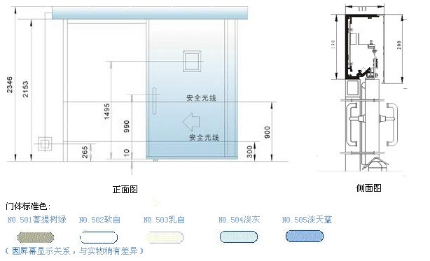 泉州捷盾自動(dòng)門 1500788380577564.jpg
