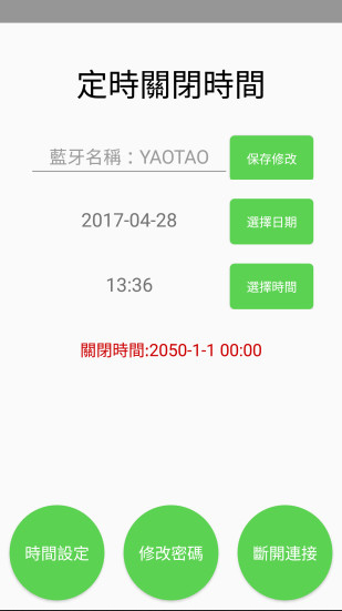 1524215894122436.jpg 泉州捷盾自動門