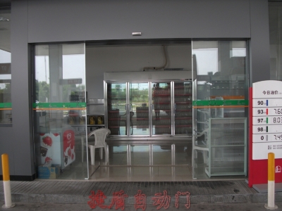 中國(guó)石化龍山加油站