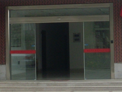 晉江市人民防空辦公室