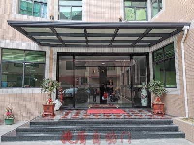 福建創(chuàng)實(shí)衛(wèi)浴有限公司