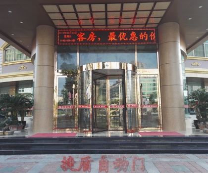 三翼旋轉(zhuǎn)自動(dòng)門