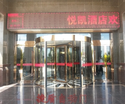 三翼展臺(tái)旋轉(zhuǎn)門